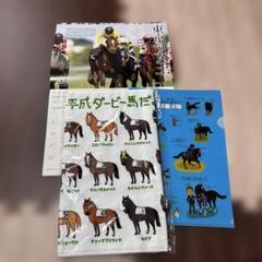 新品！！ おがわじゅり 競馬 バスタオル 未開封 おがわじゅり 競馬場 バスタオル - メルカリ - スポーツ