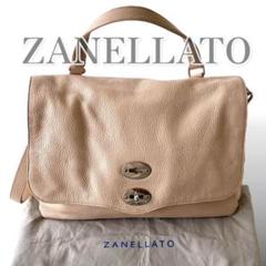 極美品 ZANELLATO POSTINA ベージュ 保存袋 2way