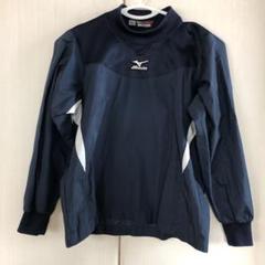 MIZUNO ミズノ ウインドブレイカーシャツ ネイビー 130cm