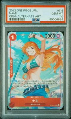 2025年最新】ナミ パラレル ロマンスドーン psa10の人気アイテム