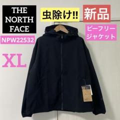 THE NORTH FACE｜【公式】TNFビーフリージャケット(メンズ