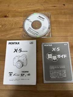2025年最新】PENTAX説明書の人気アイテム - メルカリ