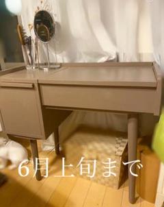 unico ウニコ ドレッサー アルベロ グレー 送料込