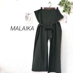 8980-1 マライカ MALAIKA ワイドパンツ コットン 無地