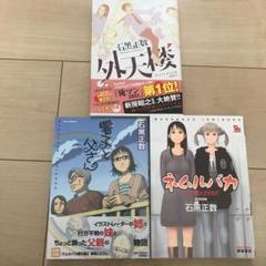 響子と父さん の中古 未使用品 メルカリ 響子と父さん の中古 未使用品 メルカリ