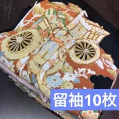 2025年最新】反物まとめ売りの人気アイテム - メルカリ