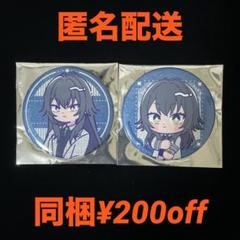 2025年最新】アニメグッズ大量まとめ売りの人気アイテム - メルカリ