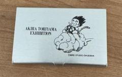 鳥山明の世界展 名刺入れ アドレス帳 2セット m55268379328_1.jpg?1726293548