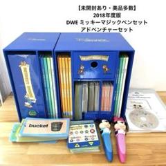 ファンアンドアドベンチャー　ディズニーワールドファミリー　新品　美品 2025年最新】ディズニー英語 ファンアンドアドベンチャーの人気