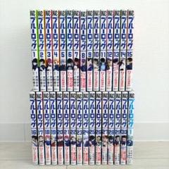 ブルーロック 1巻～27巻 まとめ売り ブルーロック(27) (少年マガジンKC) | 金城 宗幸, ノ村 優介 |本