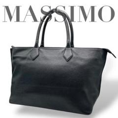 MASSIMO（マッシモ）シュリンクレザートートバッグ 880
