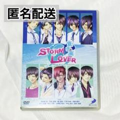 ストラバ 2nd イベントDVD パンフレット まとめ売り 2025年最新】STORM LOVER DVDの人気アイテム - メルカリ