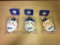 ちいかわ - ちいかわ　MLB　ドジャース　マスコット　3種　うさぎ　ハチワレ ちいかわ×MLB TOKYO SERIES マスコット3種 うさぎのみドジャース