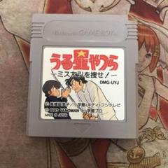 うる星やつら　ミス友引を捜せ！　GB ソフト