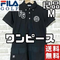 【24時間以内/匿名配送】フィラゴルフ レディース 半袖 ワンピース Mサイズ