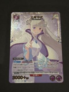 2025年最新】リゼロ エミリアの人気アイテム - メルカリ