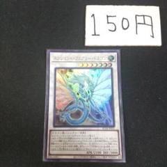 【新品未開封】遊戯王 エンシェントフェアリー　スリーブ 2025年最新】遊戯王 エンシェントフェアリードラゴン スリーブの