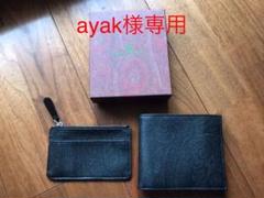 ETRO(エトロ) ウォレットセット