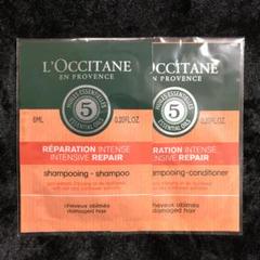 【L'OCCITANE】ファイブハーブスRシャンプー&コンディショナー サンプル