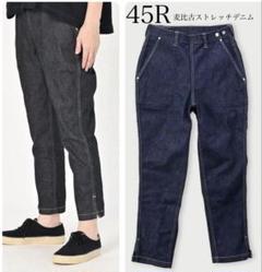 美品！45R 麦比古ストレッチデニムの桃比女　インディゴ