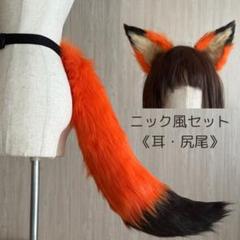 雨　ウィッグ&耳と尻尾 Amazon.co.jp: ジェンティルドンナ 耐熱 コスプレウィッグ 耳