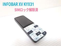 2025年最新】infobar XVの人気アイテム - メルカリ