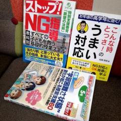 2025年最新】toss 本の人気アイテム - メルカリ