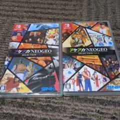 Switch アケアカ NEOGEO セレクション Vol.5、Vol.6