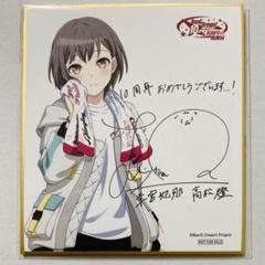 2025年最新】バンドリ 10周年 色紙 高松の人気アイテム - メルカリ