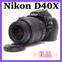 ⭐️動作品⭐️Nikon D40X スムーズに動く 付属品豊富 初心者おすすめ 2025年最新】nikon d40xの人気アイテム - メルカリ