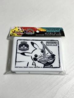 2025年最新】wcs ポケモン ダメカンの人気アイテム - メルカリ