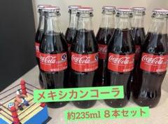 2025年最新】メキシコ コーラの人気アイテム - メルカリ