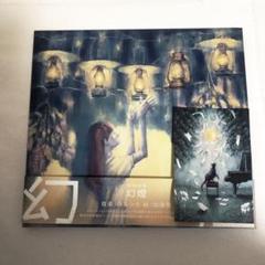 ヨルシカ ライブ ブルーレイ＆DVD『ヨルシカ LIVE 2024「月と猫