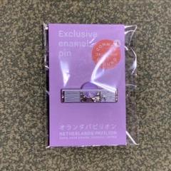 【非売品】関西万博 オランダ館 ピンバッジ ノート パンフレット パビリオン 大阪・関西万博 オランダパビリオン ミッフィー ピンバッジ
