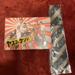 【7/15まで値下】ヤスコとケンジ DVD-BOX〈6枚組〉椿純のネクタイ付