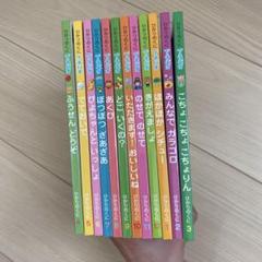 【56冊セット】えほんのいりぐち　こどものとも012 ひかりのくにプチパオ　など ひかりのくに プチパオ 絵本 3冊セット 0.1.2.才 - メルカリ