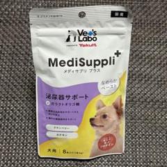 コーギー様 リクエスト 2点 まとめ商品 ちぃ様 リクエスト 2点 まとめ商品 - メルカリ