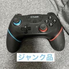 【ジャンク品】YesOJO Nintendo Switch コントローラー