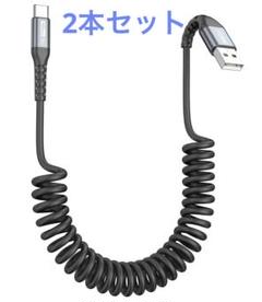 2本SUNGUY USB C ケーブル 0.4Mから1Mまで最大3A急速充電