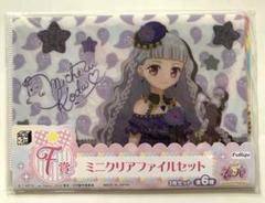 プリパラ 幸田みちる マスコット ぬいぐるみ ① 2025年最新】幸田みちるの人気アイテム - メルカリ