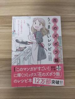 汚い部屋から今度こそ絶対抜け出す本 メルカリ