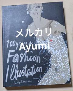 100 Years of Fashion Illustration (英語版)