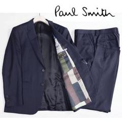 2/9まで値下げ】ポール・スミスPaulSmithスーツL2希少サイズ