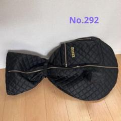 あゆみ様オーダー　一輪車カバーNo.267 あゆみ様オーダー一輪車カバーNo.267
