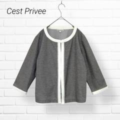 【C'est Privee】レナウン 新品 リバーシブル ウール混 薄手コート 176-902504270025_1.jpg