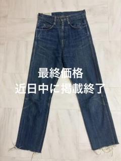 【希少】キャピタル kapital ホワイトデニム　サルエルパンツ　カントリー キャピタル kapital ホワイトデニム サルエルパンツ カントリー