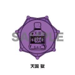 新品★ヒプノシスマイク★ヒプマイ【天国獄】ジュエルリングライト★リングライト