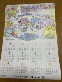 2025年最新】キキララ カレンダーの人気アイテム - メルカリ