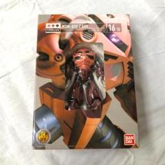 バンダイ HCM Pro 機動戦士ガンダム MSM-07S シャア専用ズゴック