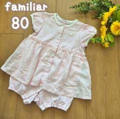 familiar ロンパース　80 女の子　半袖　スカート　ピンク　うさぎ　夏